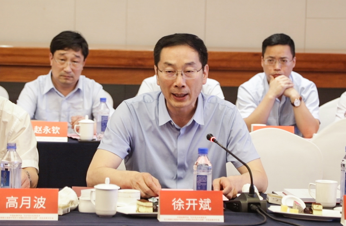 微信图片_20210708095124x.jpg