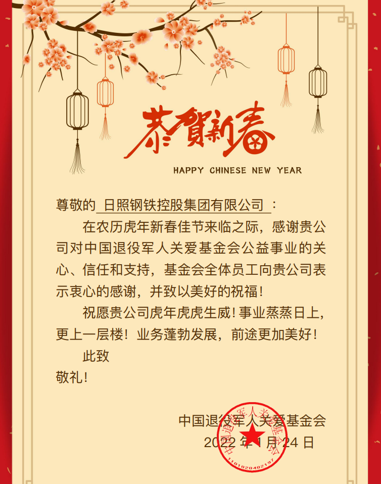 微信图片_20220125135217.png