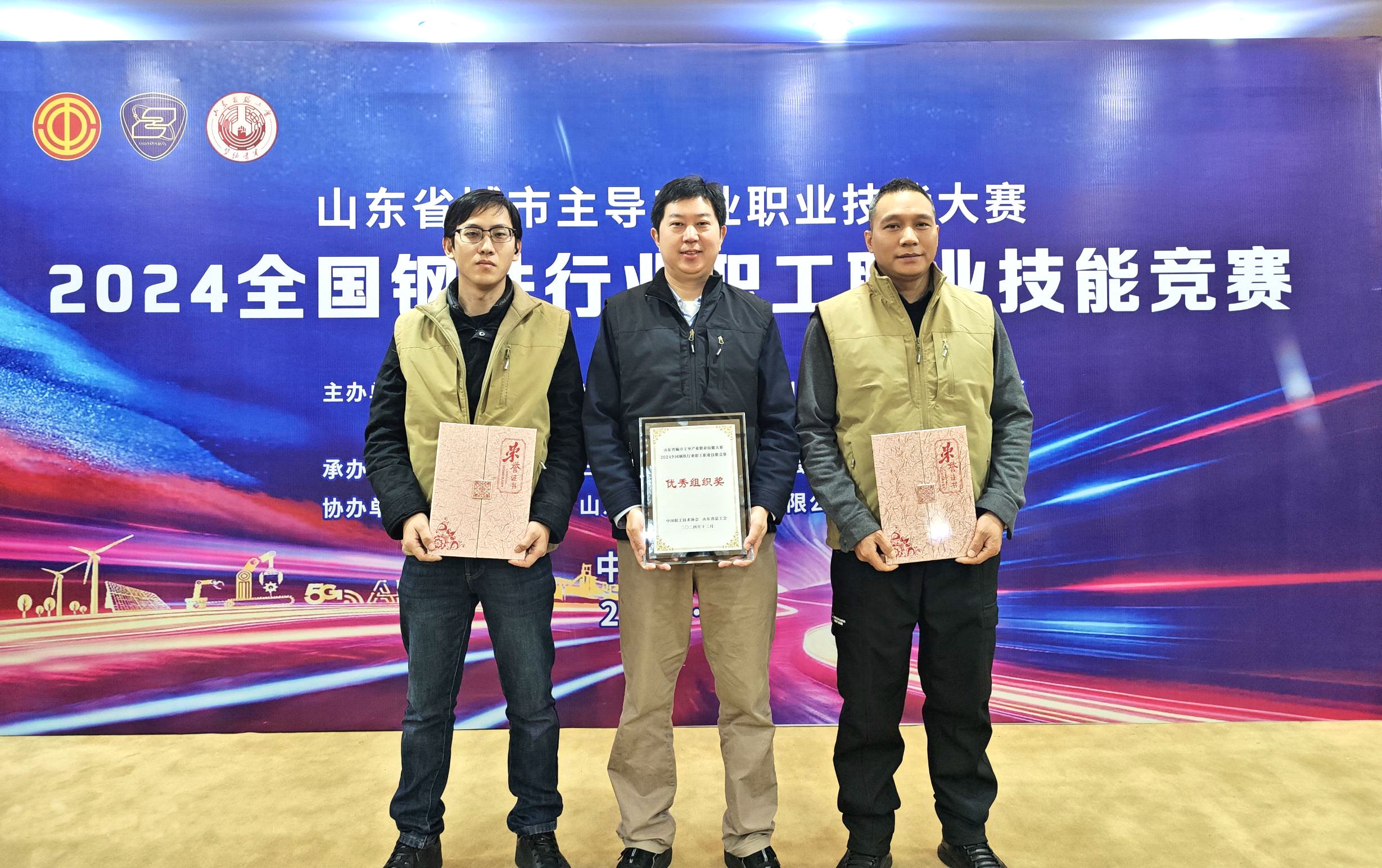 全国技能大赛.jpg 全国技能大赛.jpg