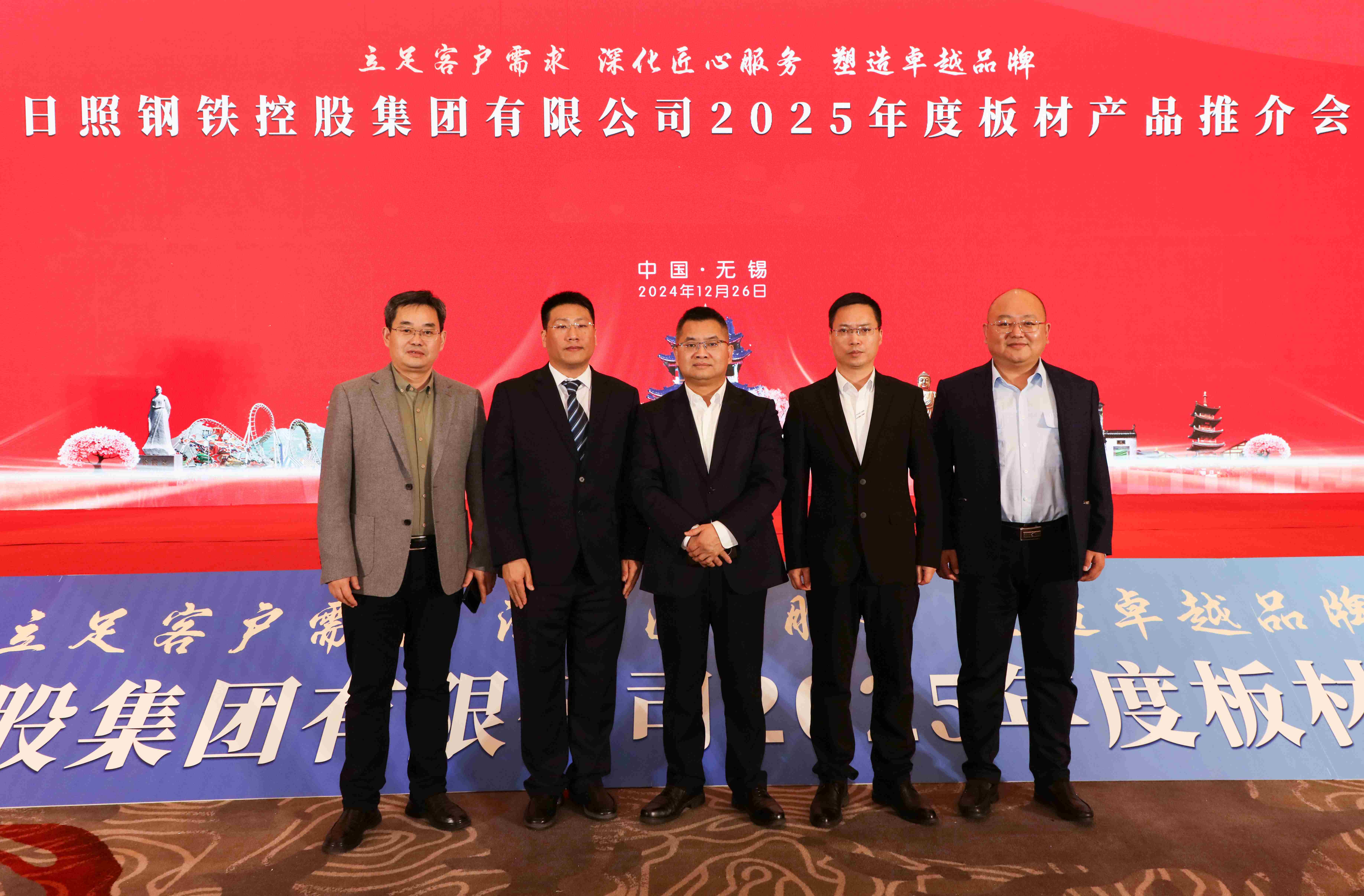 合影_副本.jpg