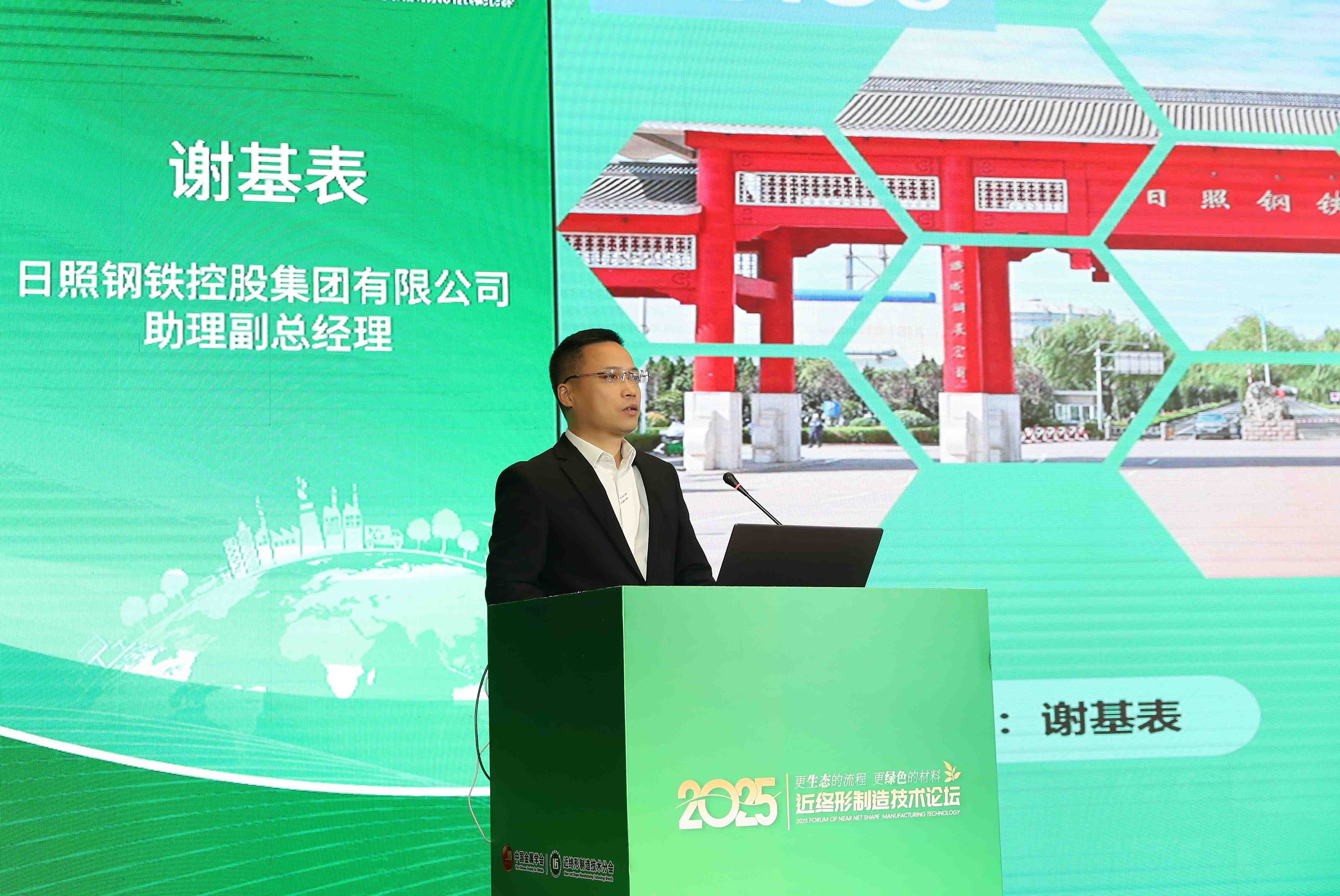 谢总-1-2.jpg