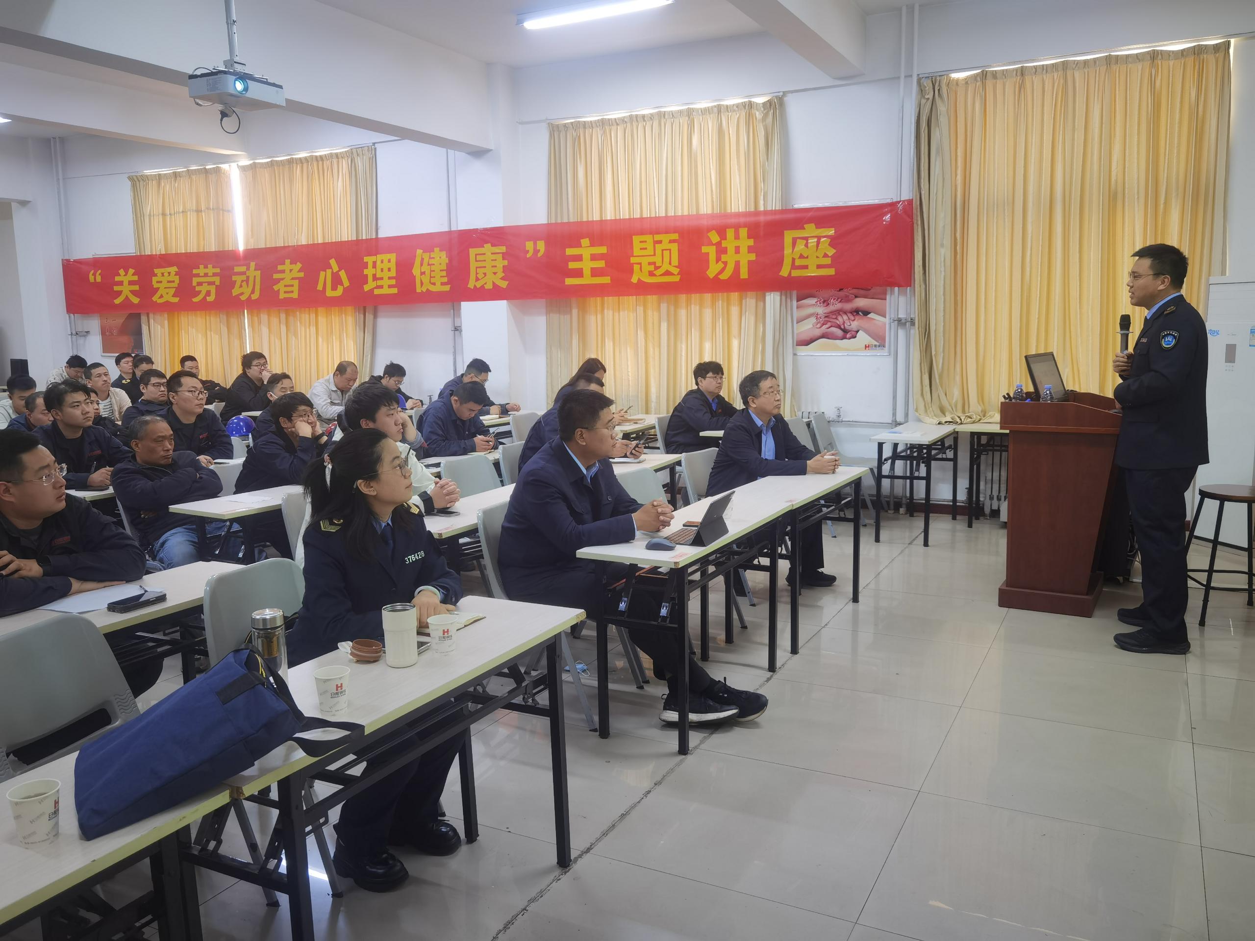职业健康讲座.jpg
