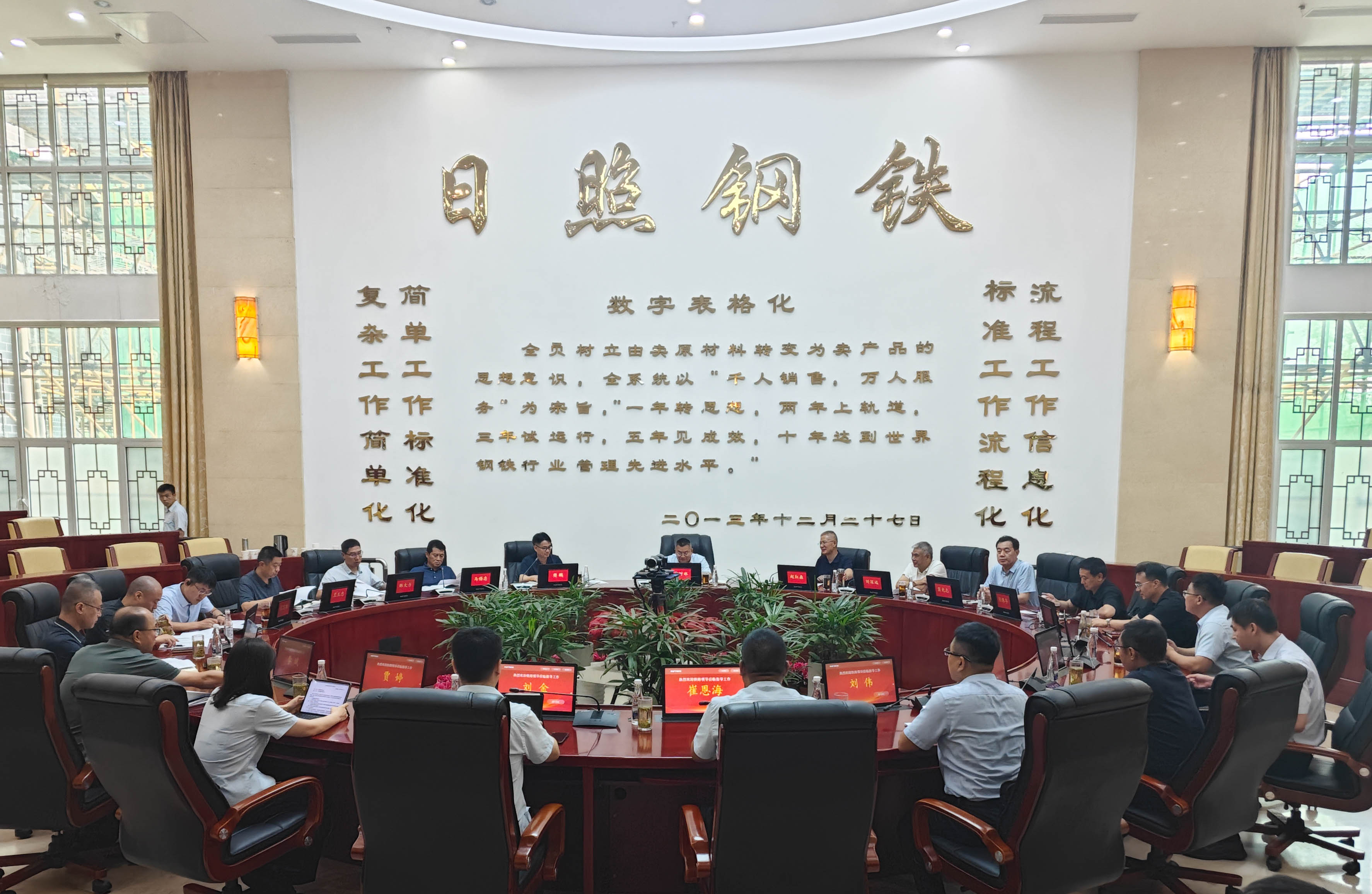 微信图片_2025-07-18_164457_518.jpg
