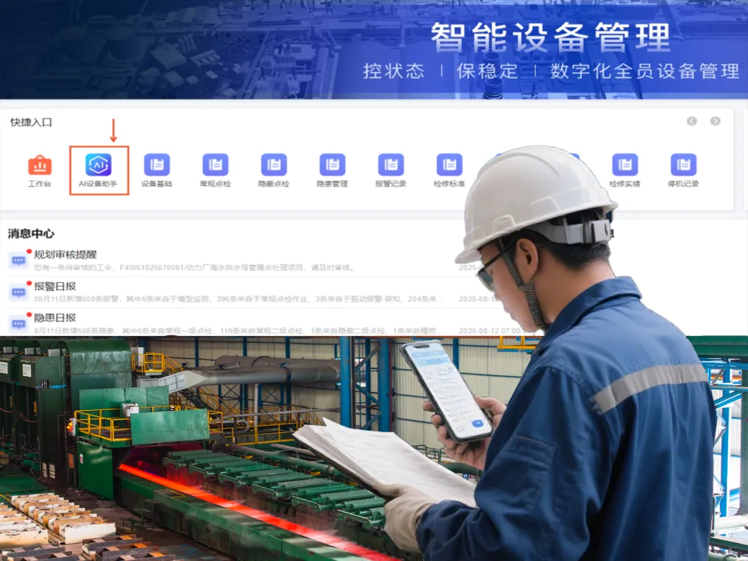 根据文字生成图片.png