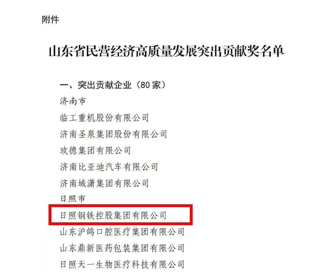 微信图片_2025-08-11_105516_863.png