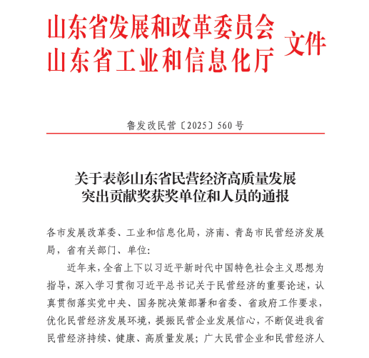 微信图片_2025-08-11_111514_720.png