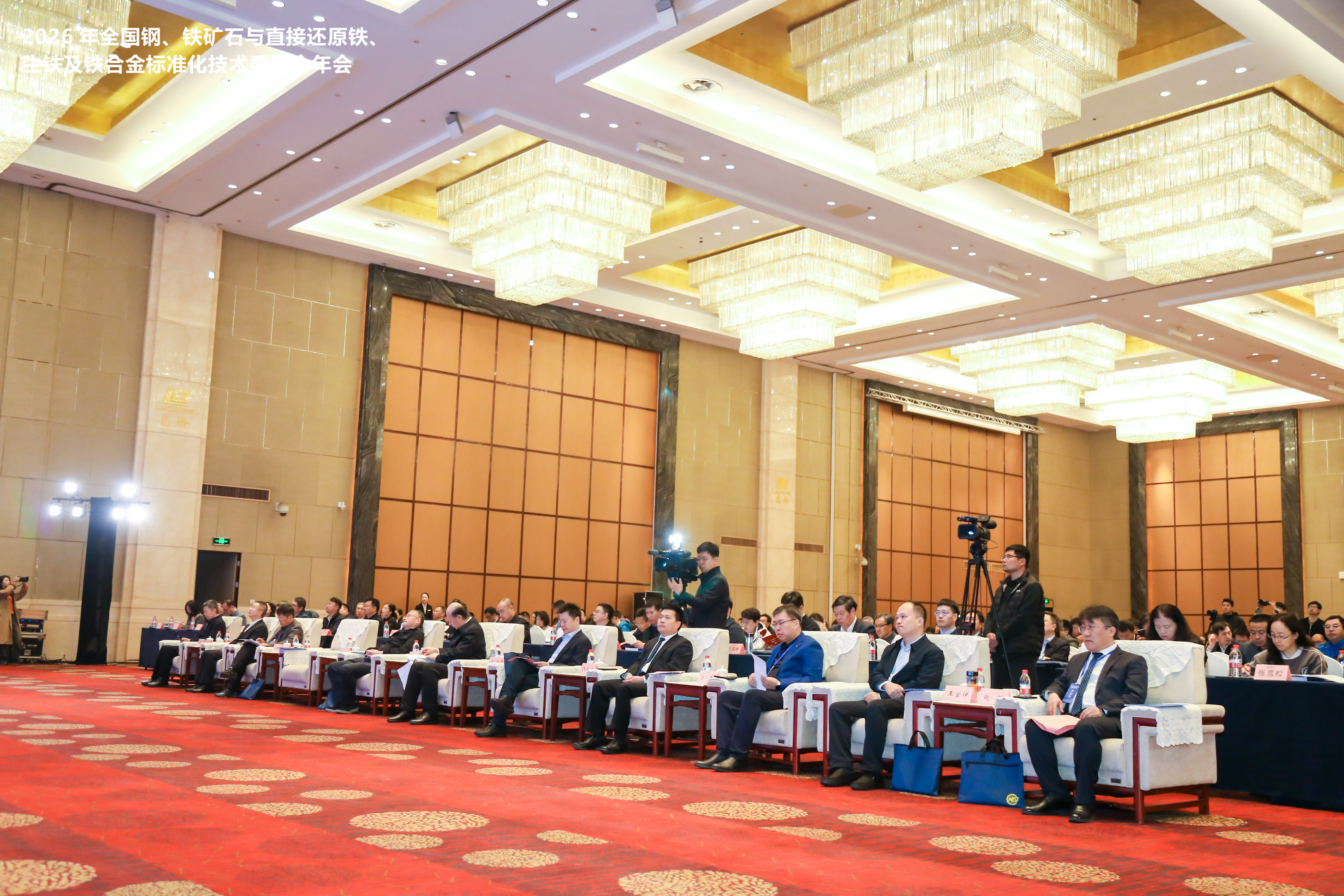 1.会议现场.jpg