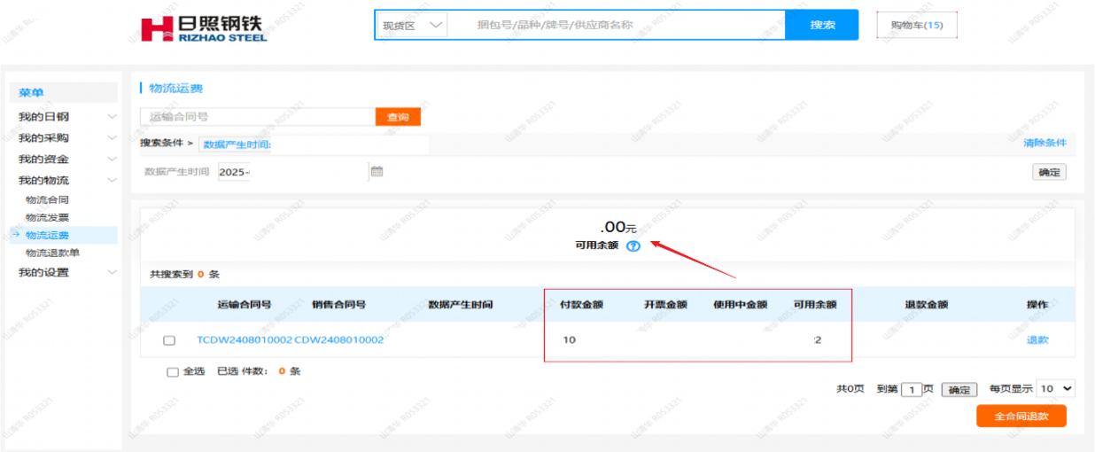 图片 3.png 图片 3.png